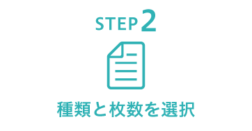 STEP2